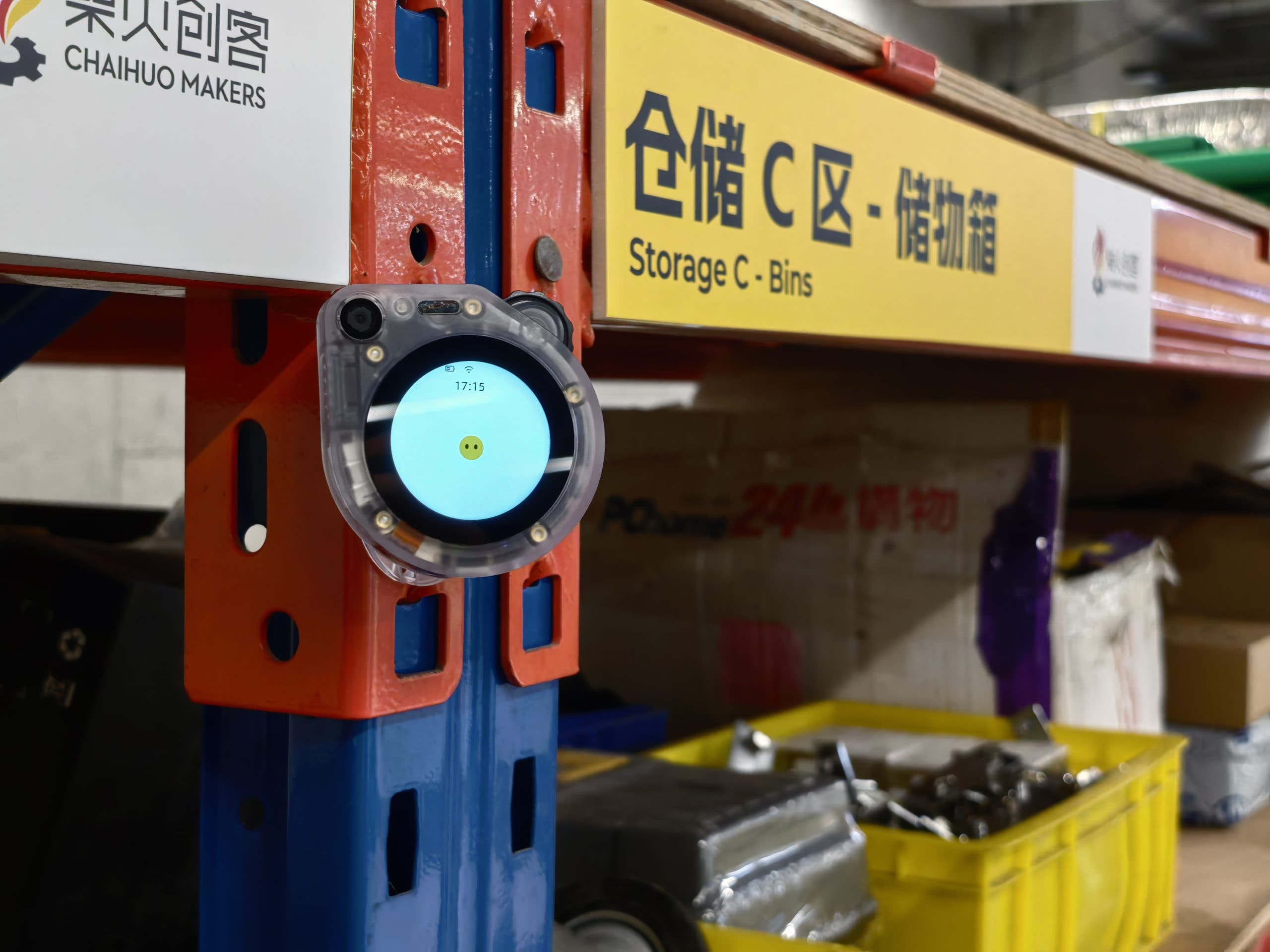 メイカースペース資材管理システム