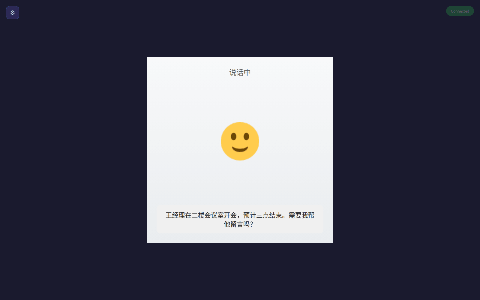 家庭の玄関とリビング