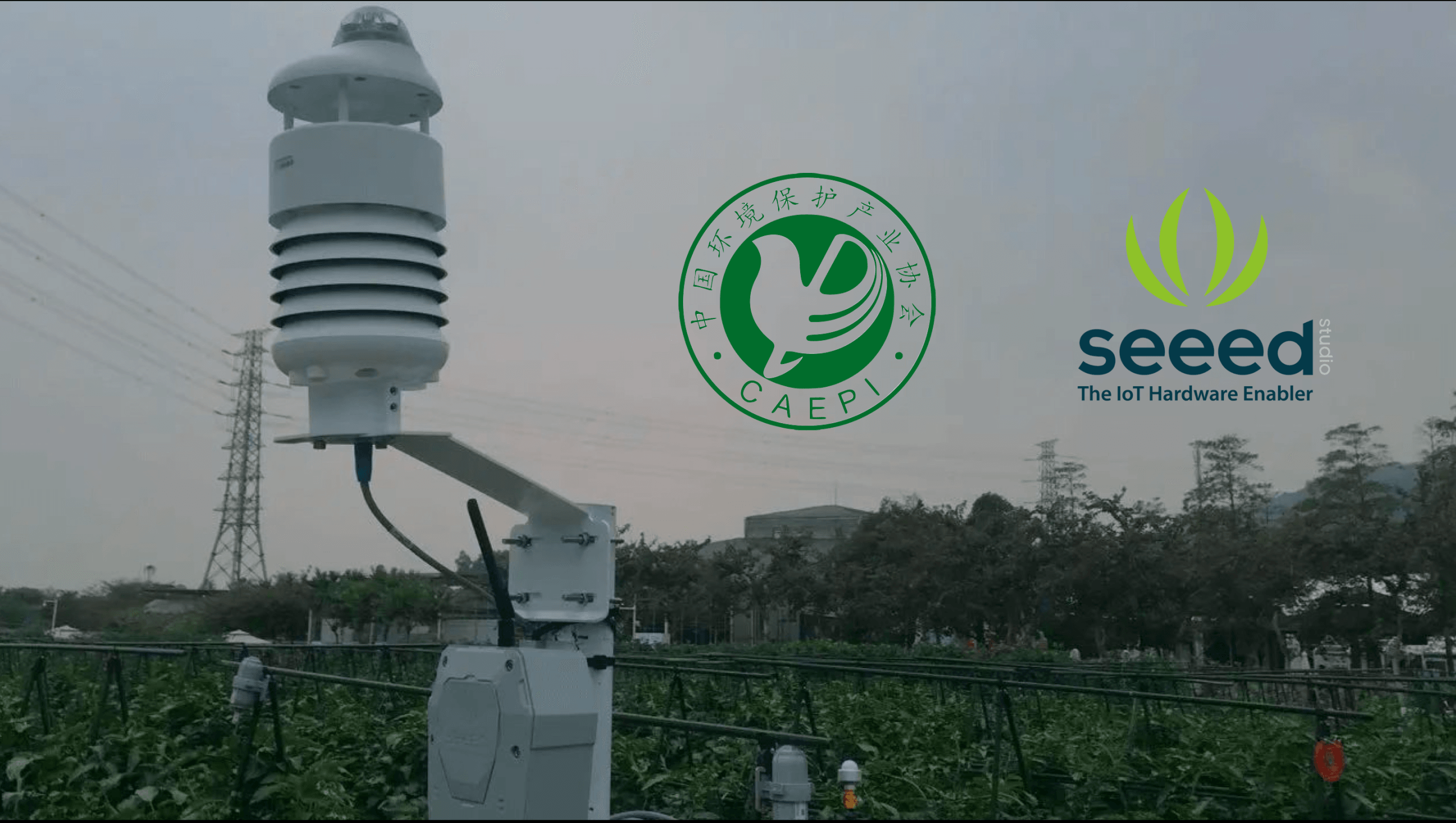 Seeed Is Now a Member of The China Association of Environmental Protection Industry (CAEPI)