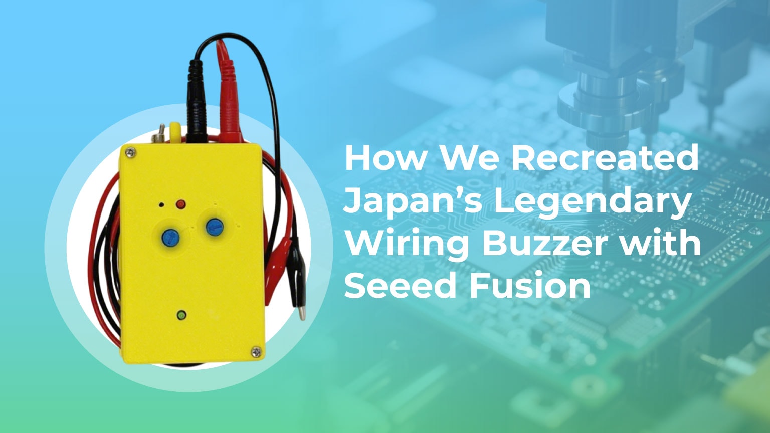 クラシックの近代化:Seeed Fusionで日本の伝説的な配線ブザーを再創造した方法