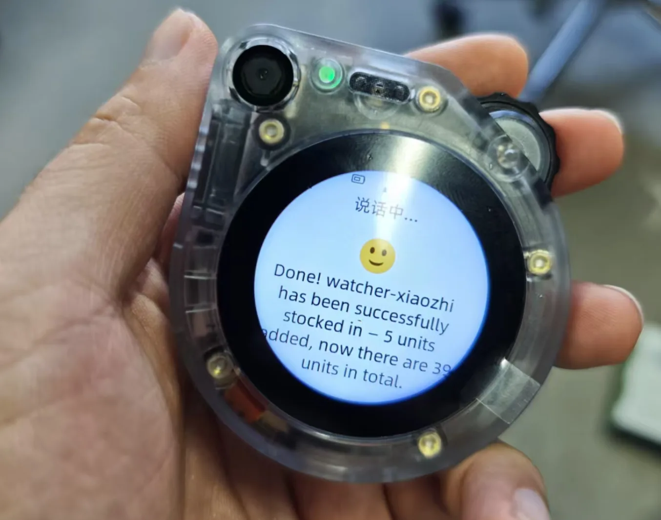 音声対話型スマート倉庫管理