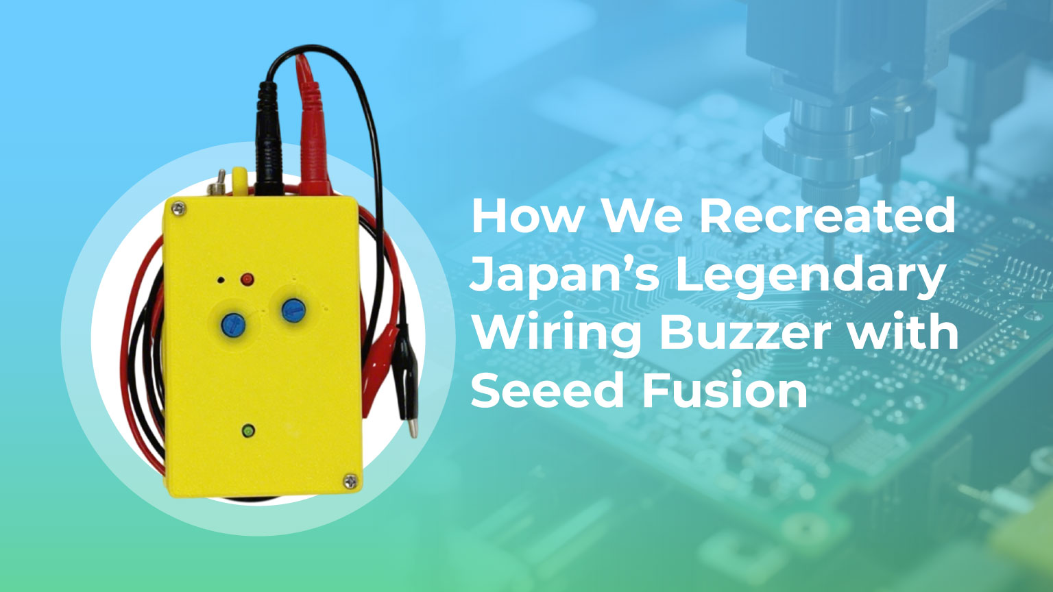 クラシックの近代化:Seeed Fusionで日本の伝説的な配線ブザーを再創造した方法